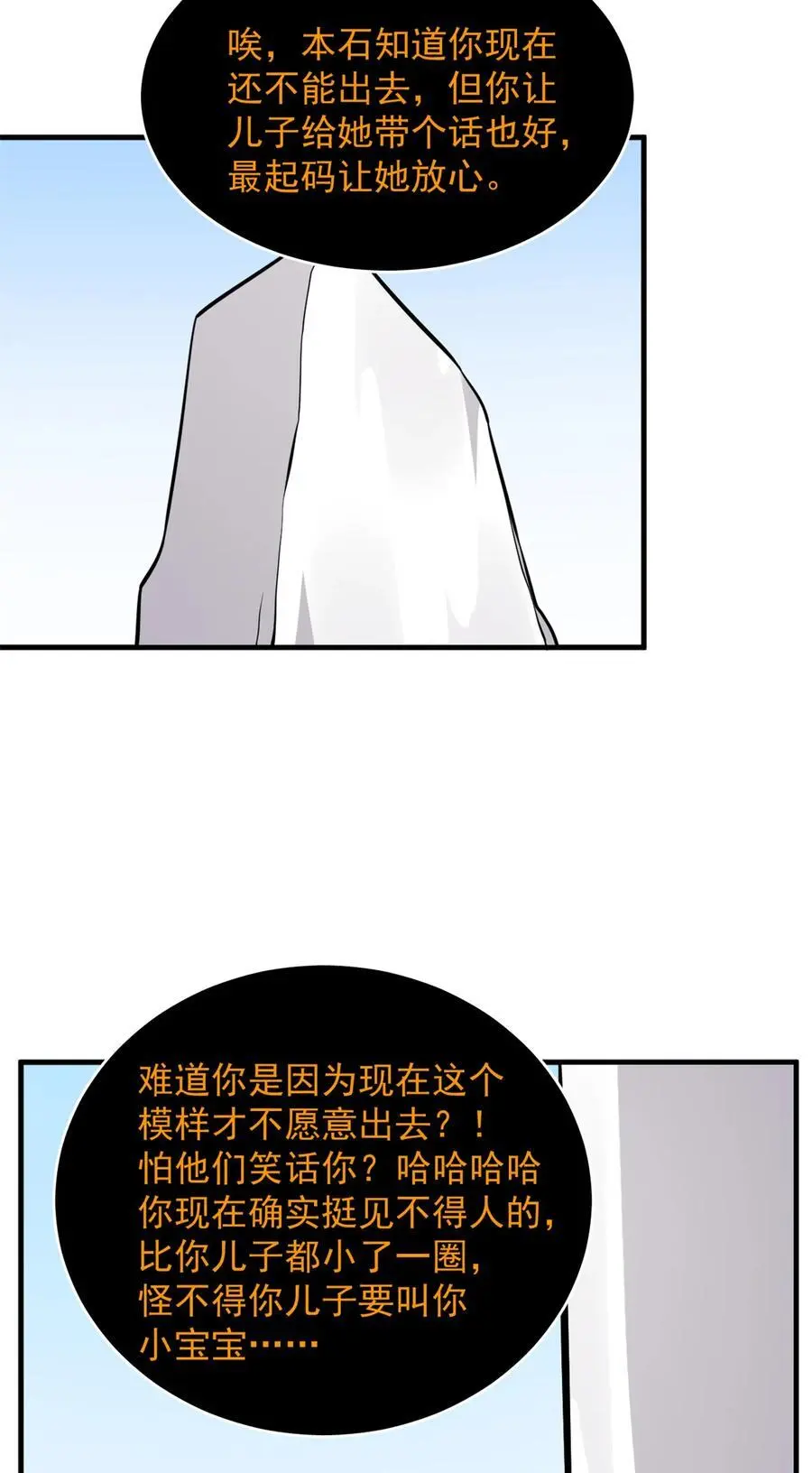 491 491 第14页