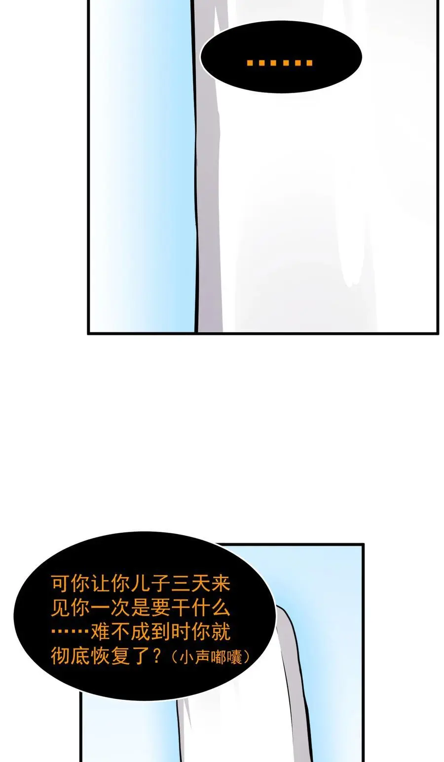 491 491 第16页