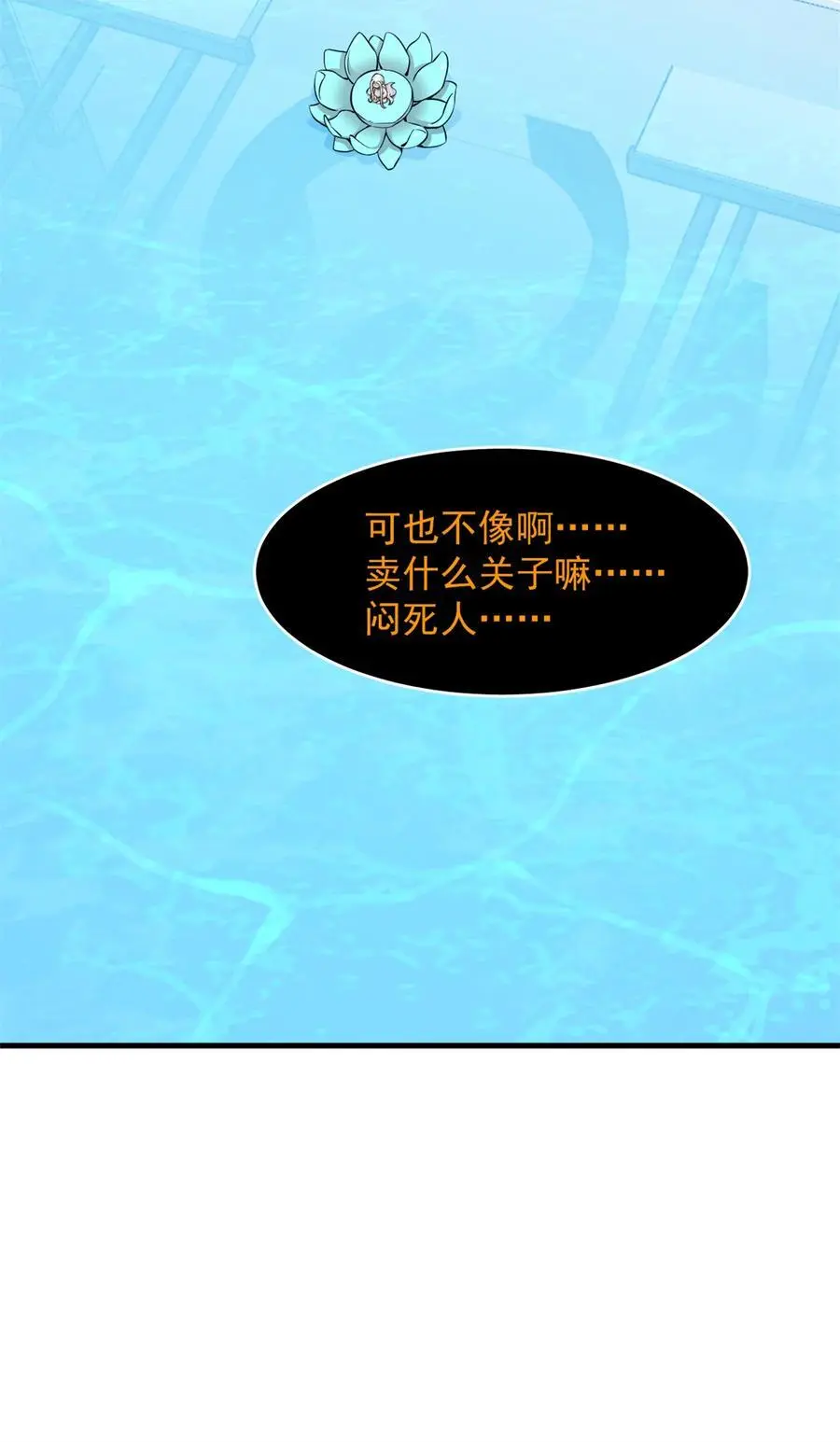 491 491 第18页