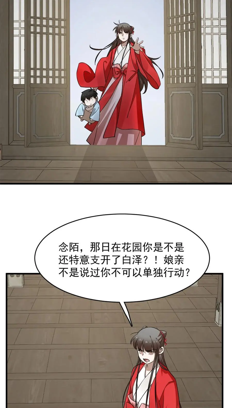 491 491 第20页