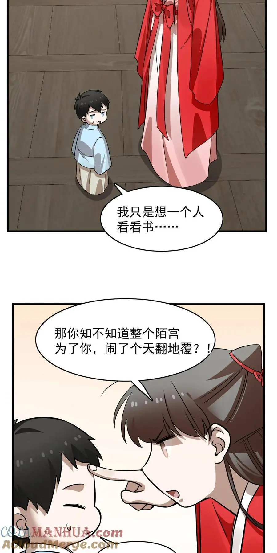 491 491 第21页