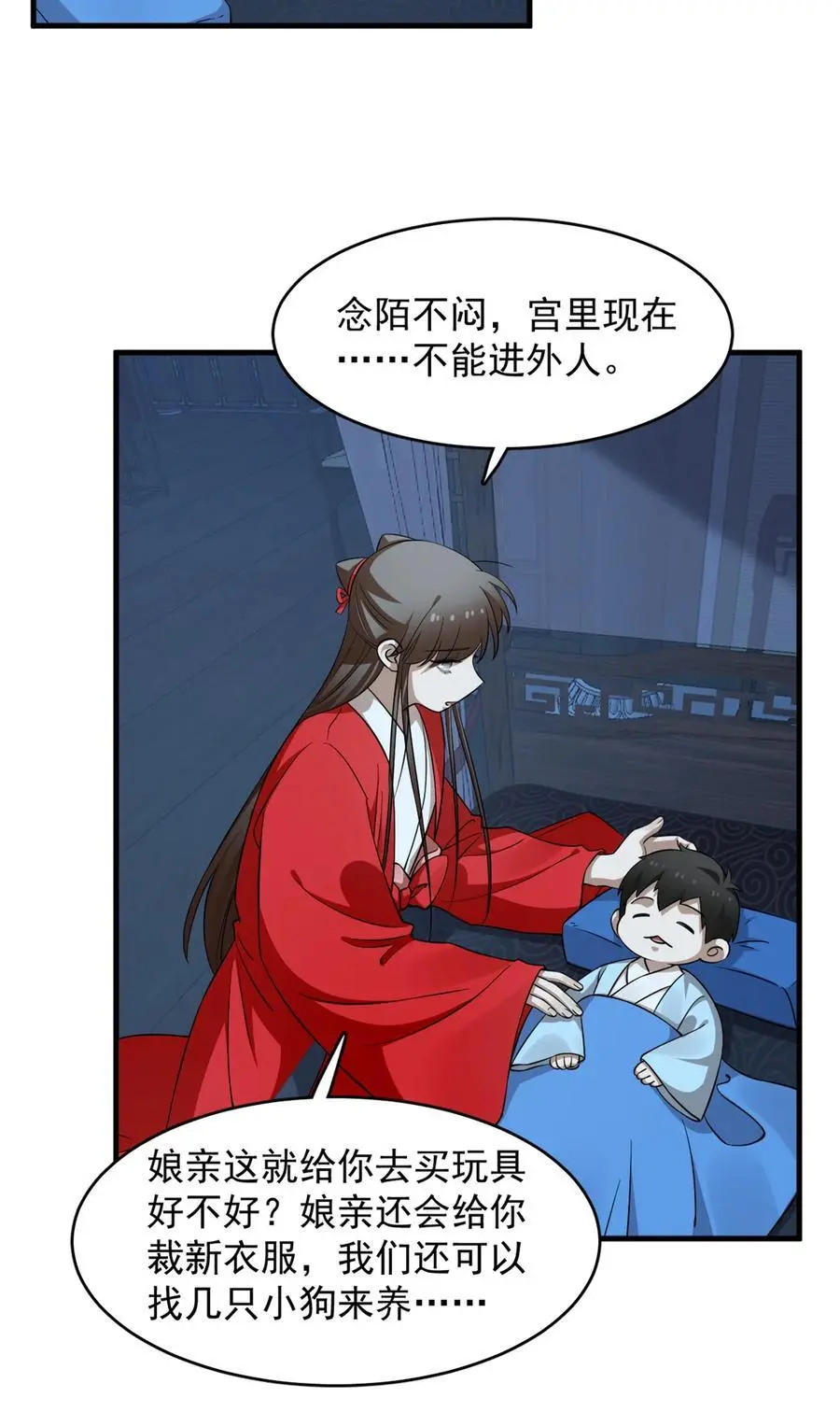 491 491 第30页