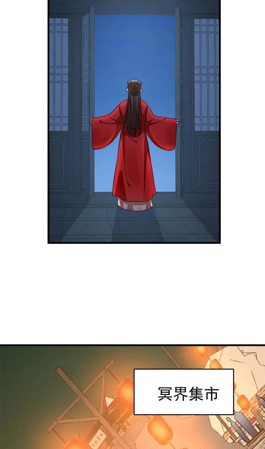 491 491 第32页