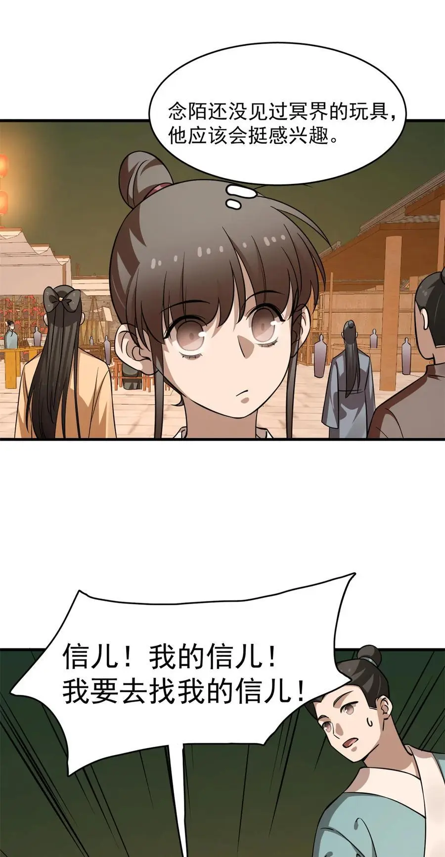 491 491 第36页