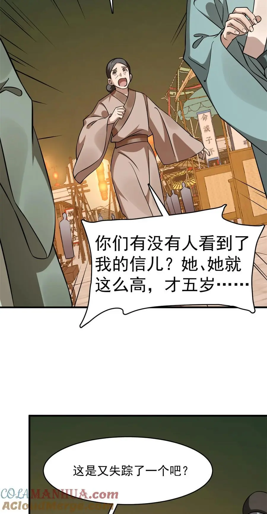 491 491 第37页