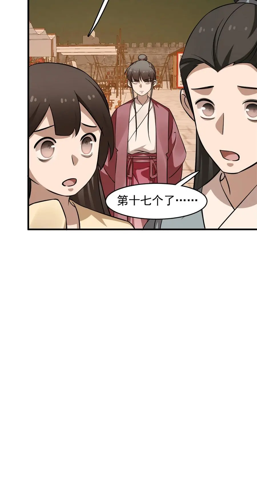 491 491 第38页
