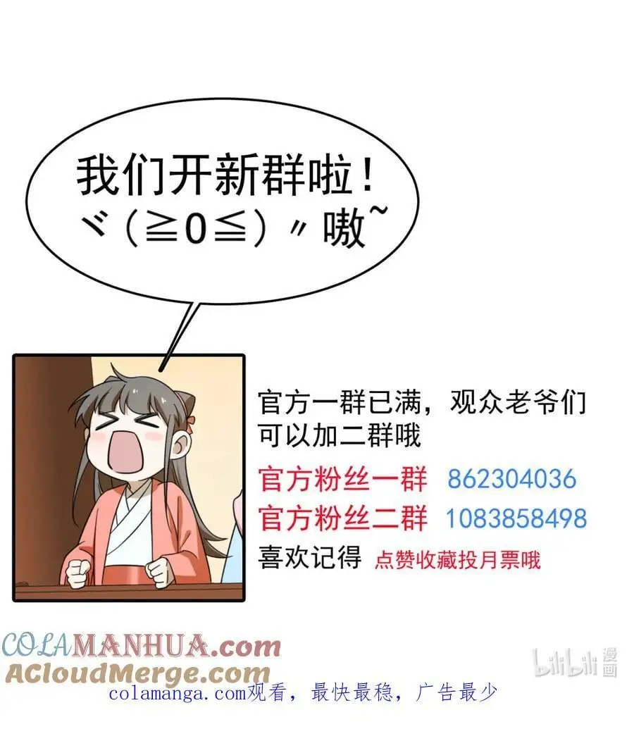 491 491 第39页