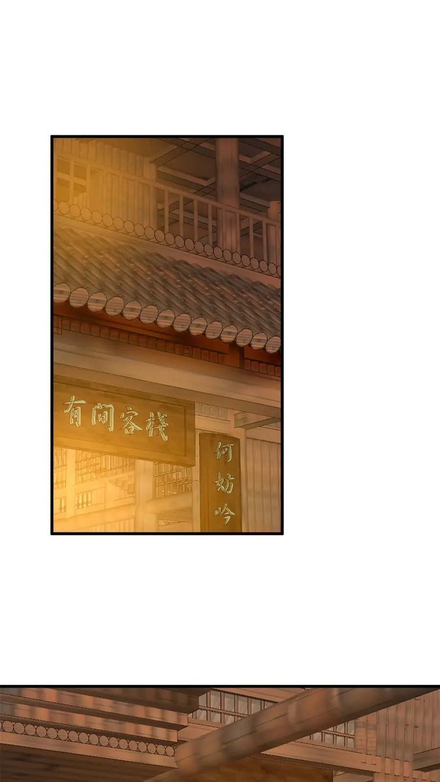 492 492 第2页