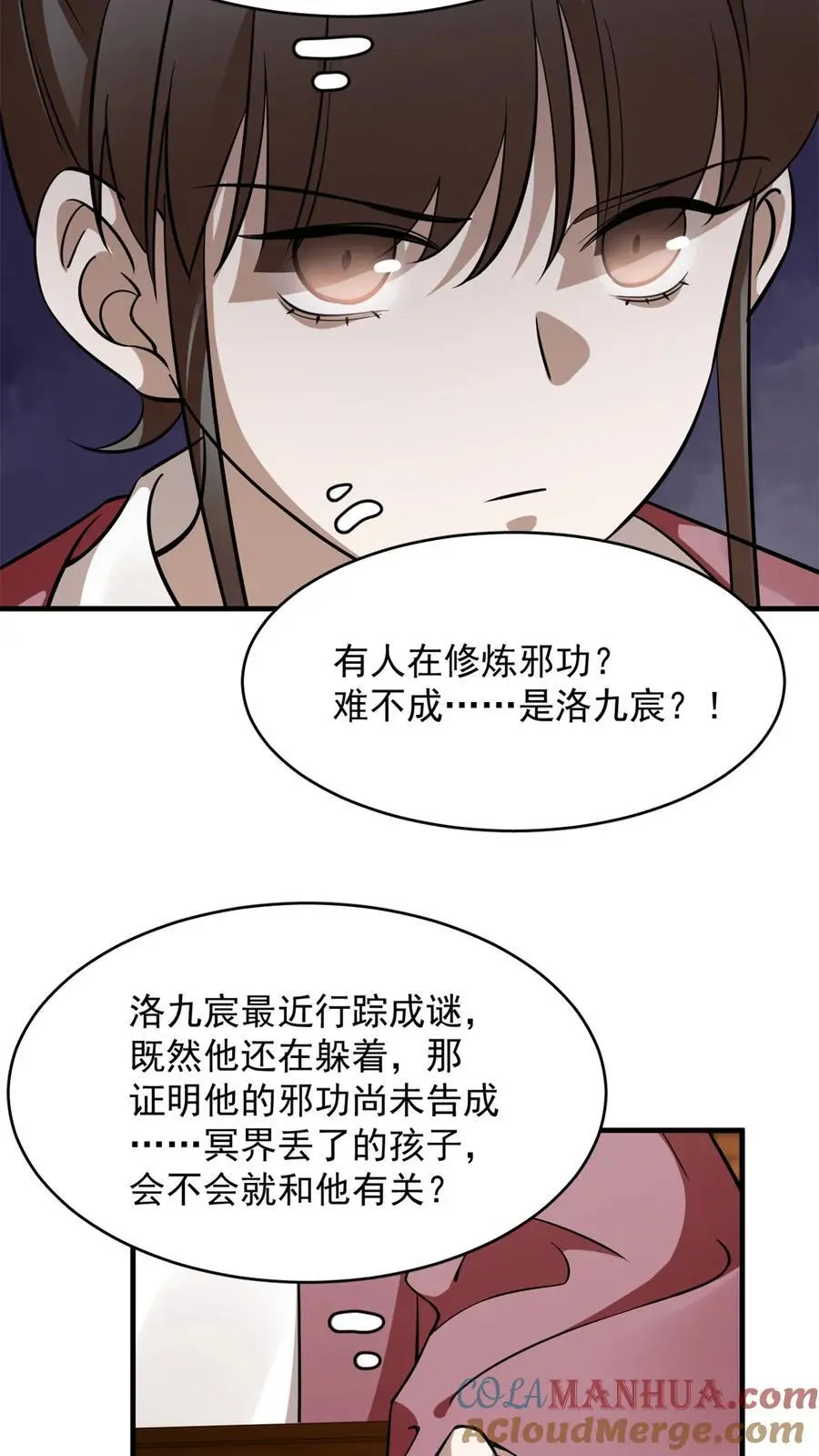 492 492 第5页