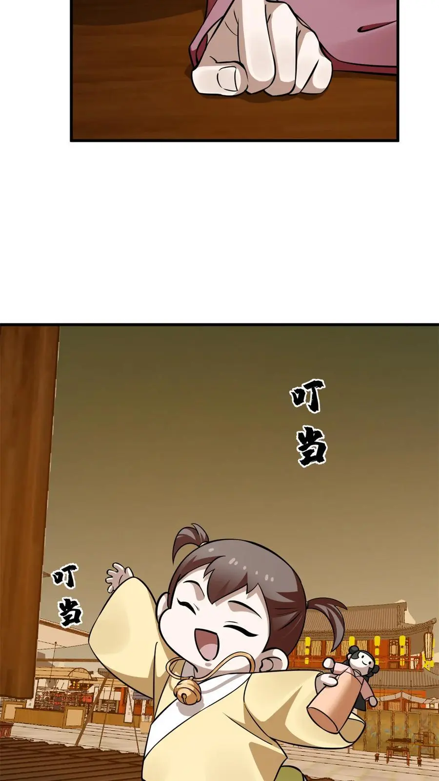 492 492 第6页