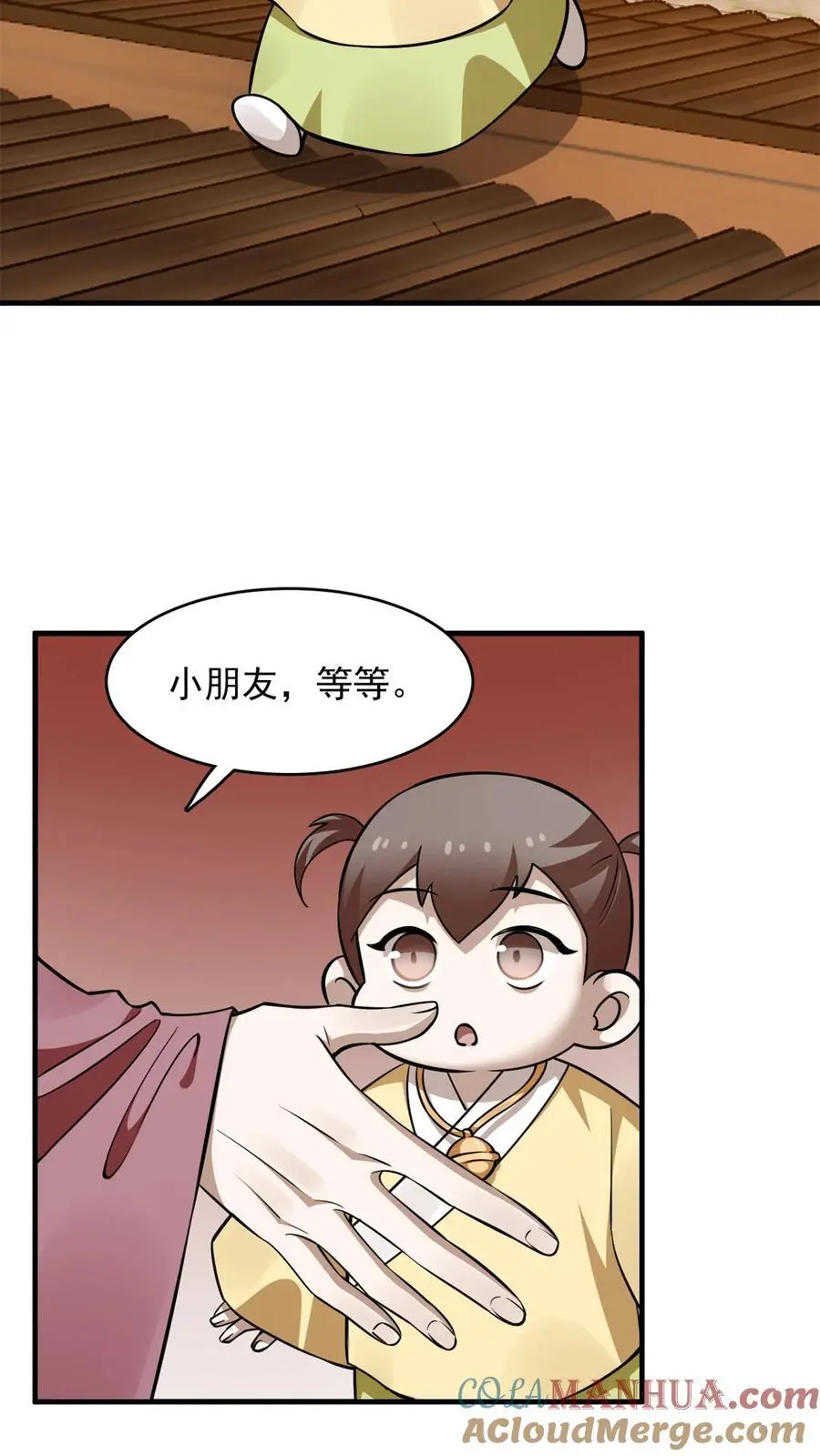 492 492 第7页