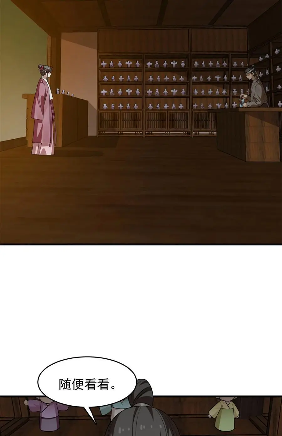 492 492 第12页