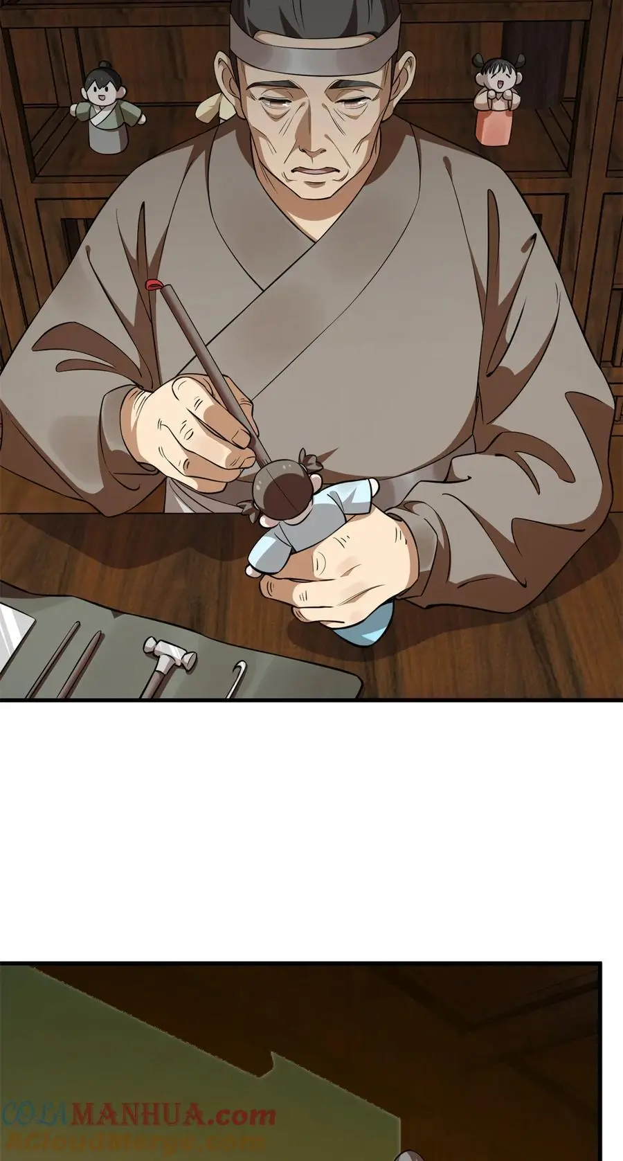 492 492 第13页