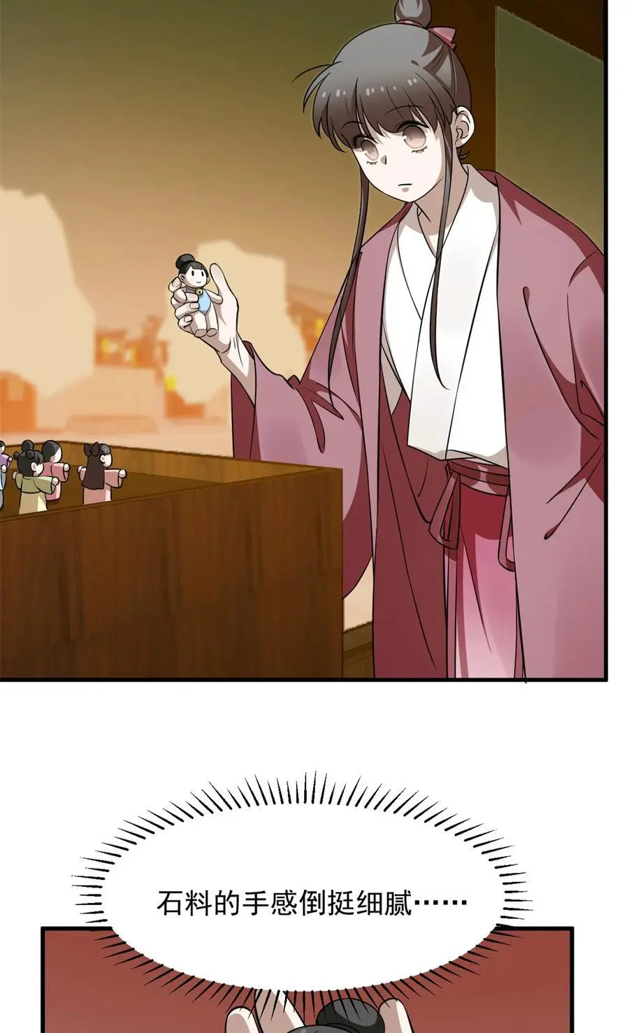 492 492 第14页