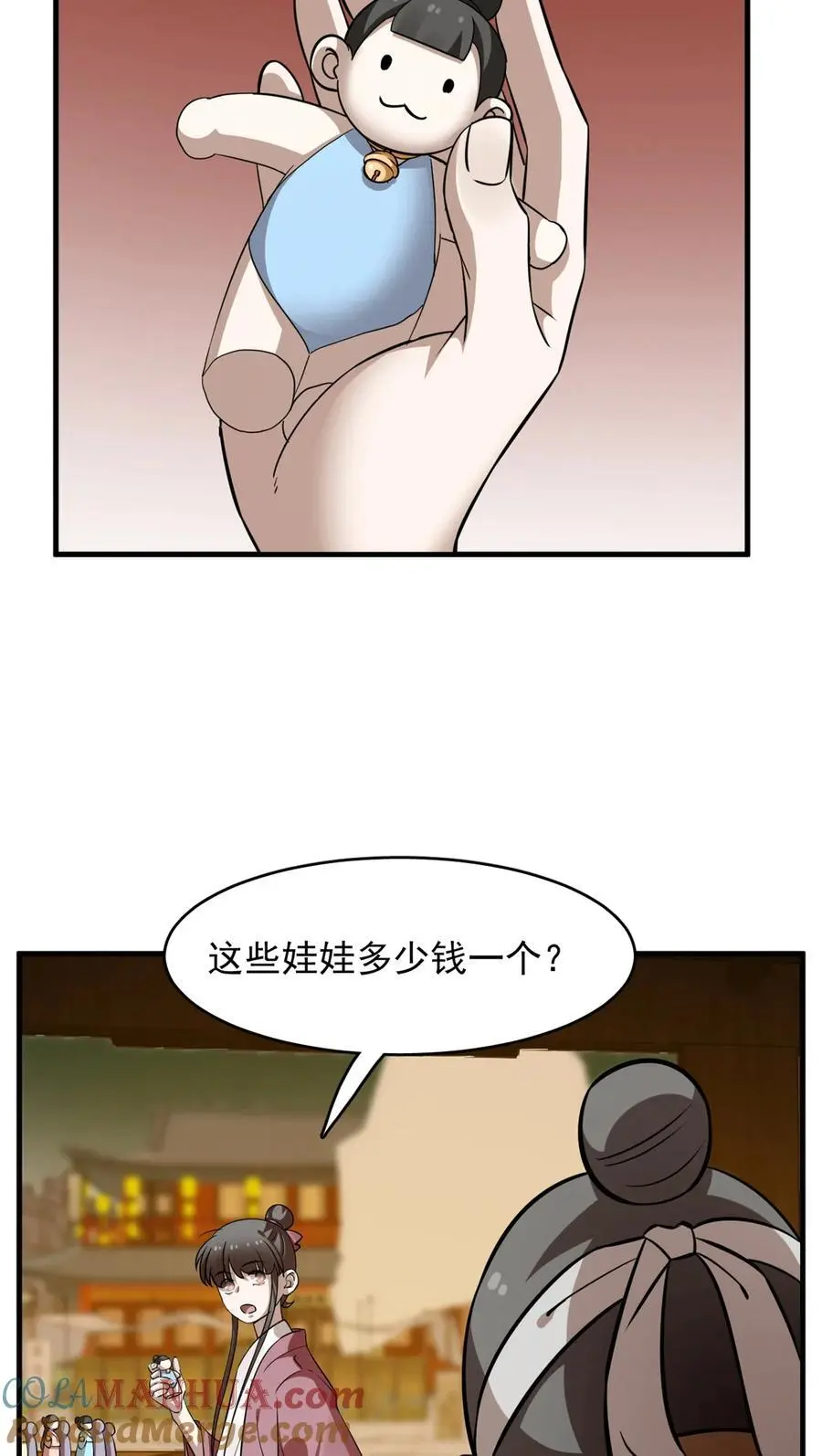 492 492 第15页