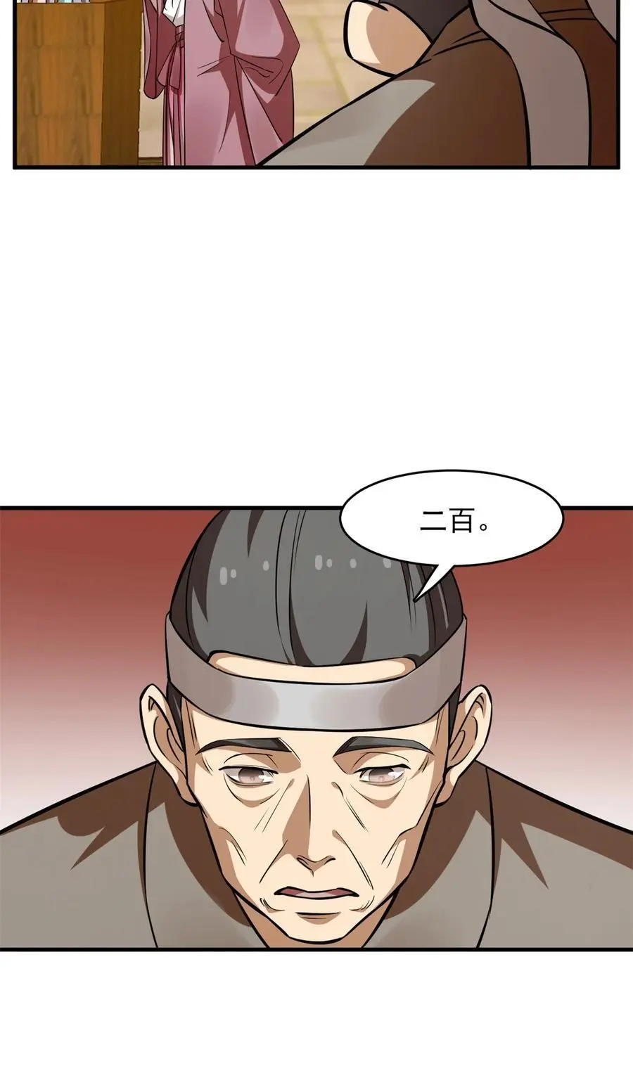 492 492 第16页