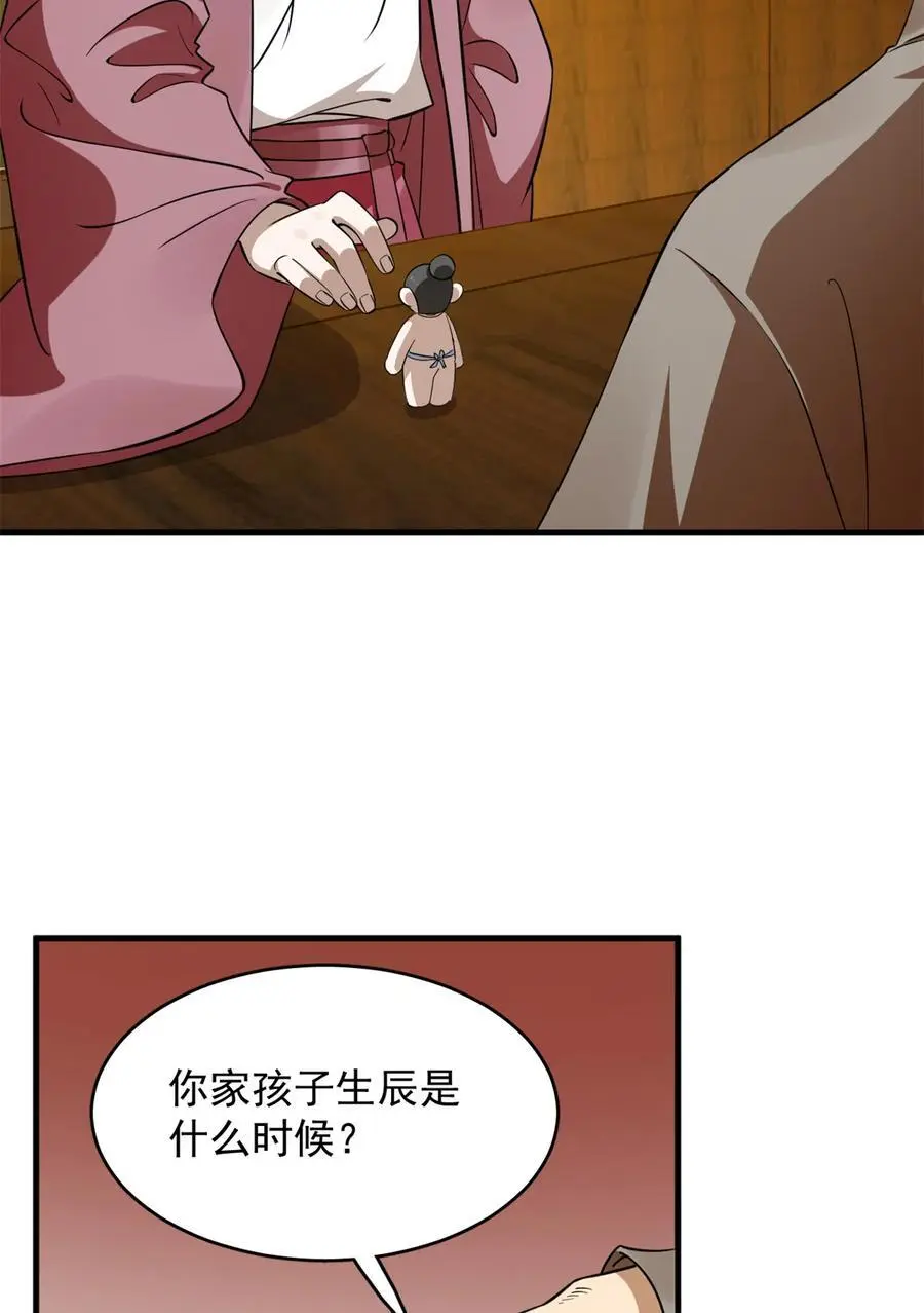 492 492 第22页