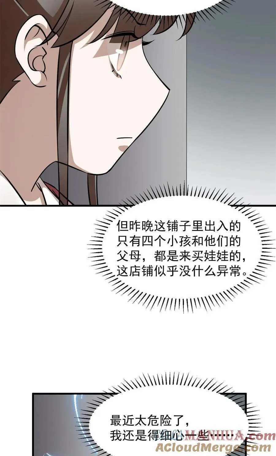 492 492 第29页