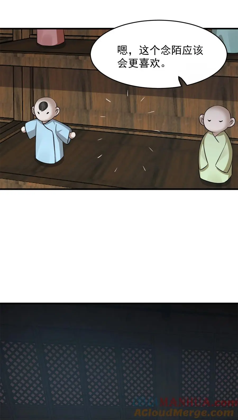 492 492 第37页