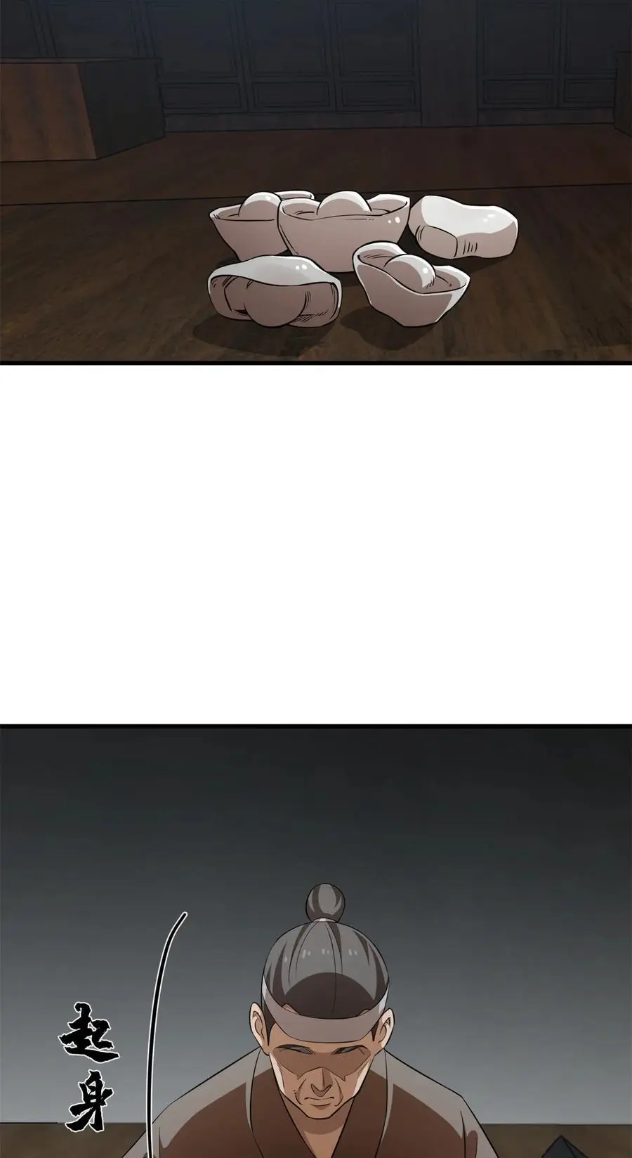 492 492 第38页