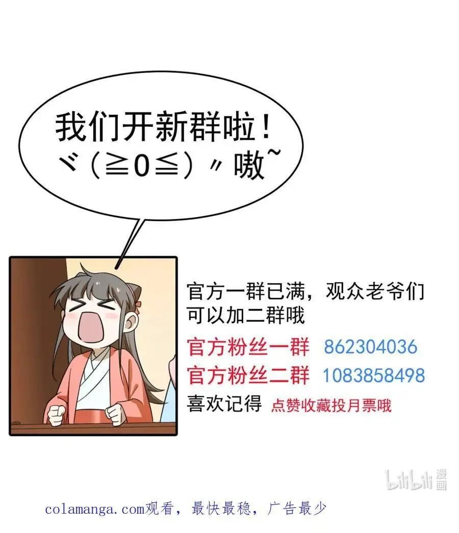 492 492 第40页
