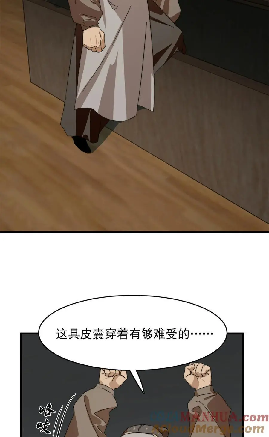 493 493 第3页