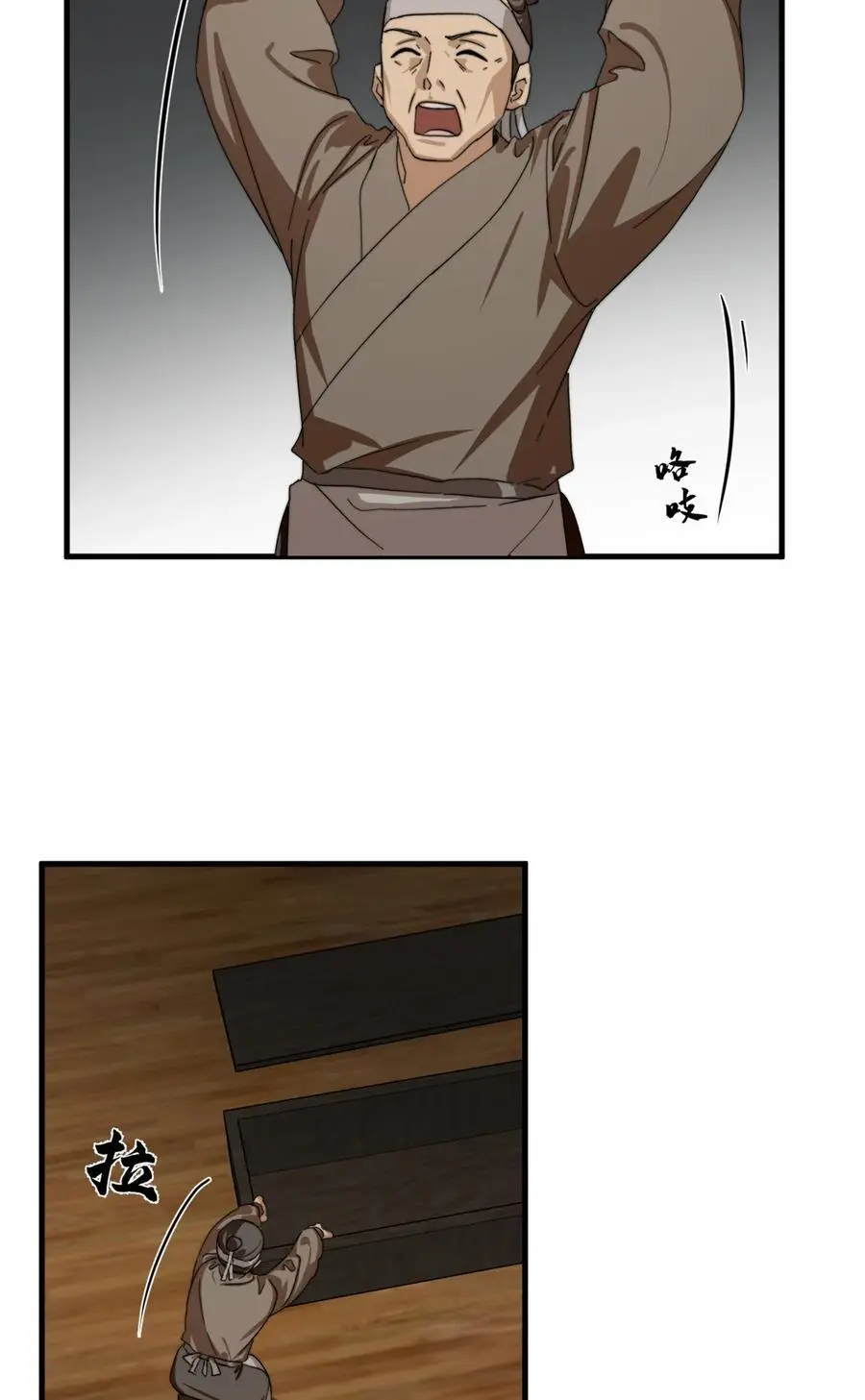 493 493 第4页