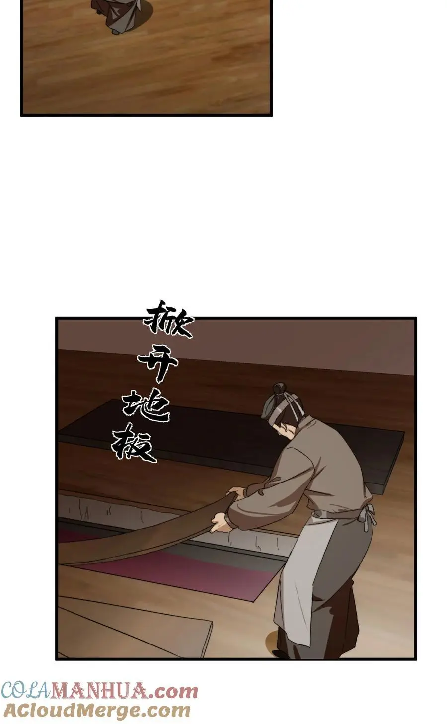 493 493 第5页