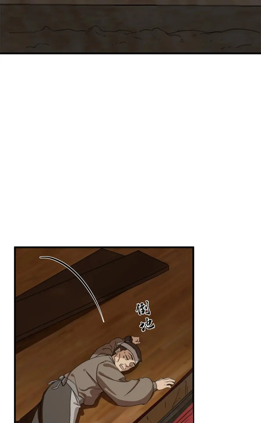 493 493 第8页