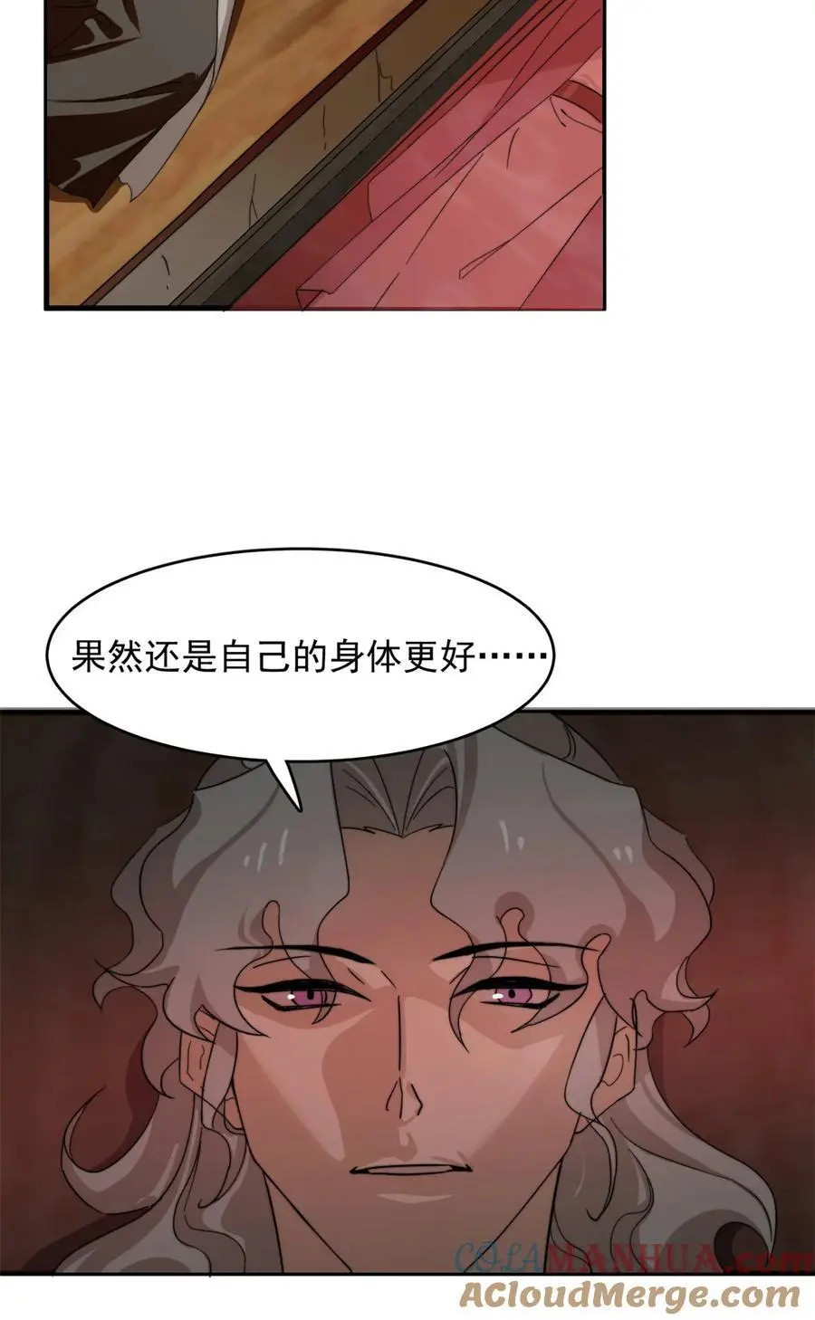 493 493 第9页