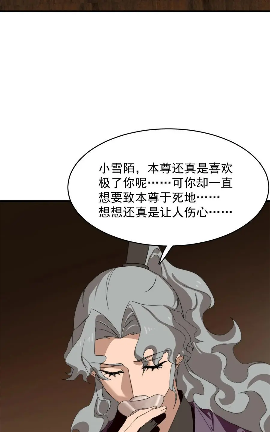 493 493 第12页