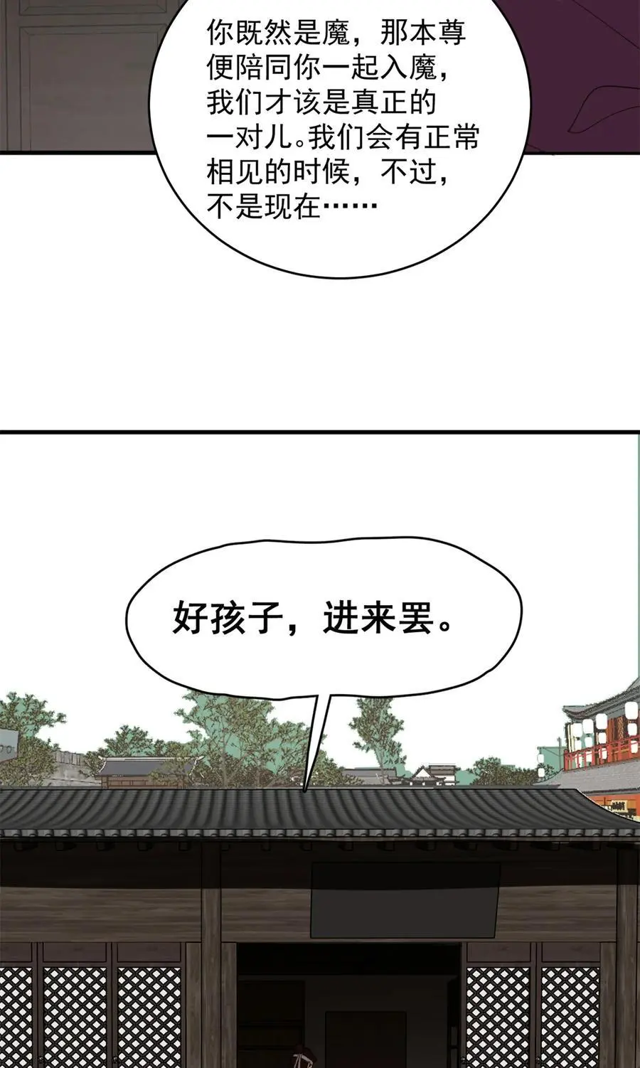 493 493 第14页