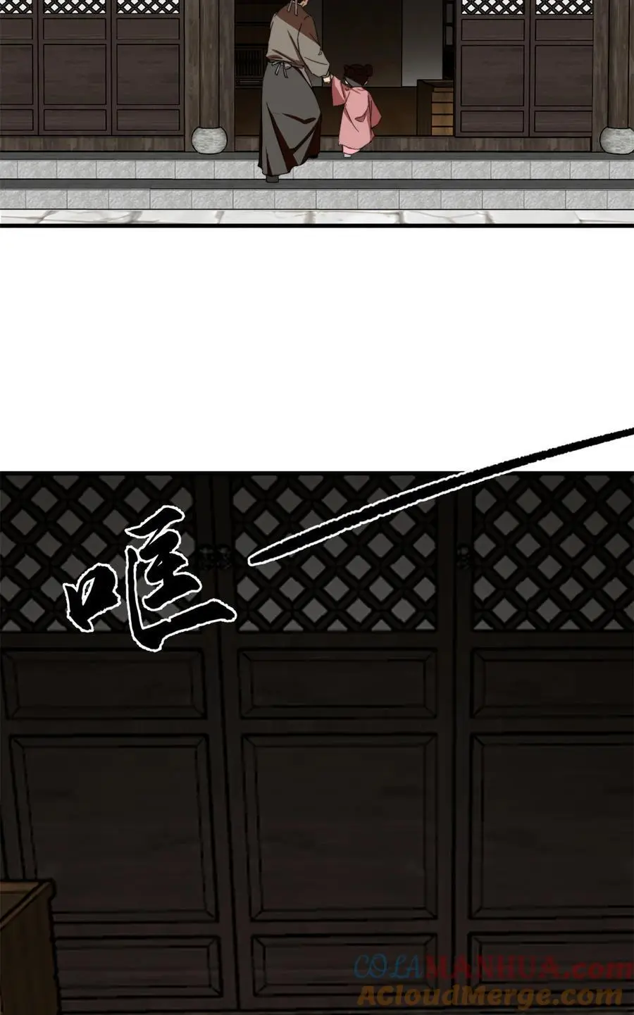 493 493 第15页