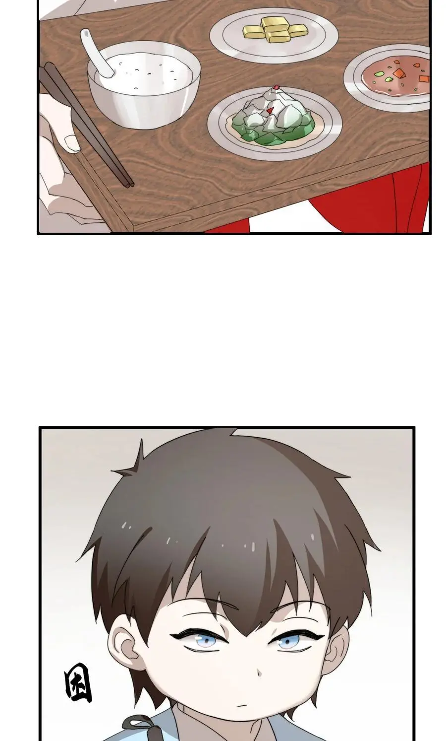 493 493 第20页