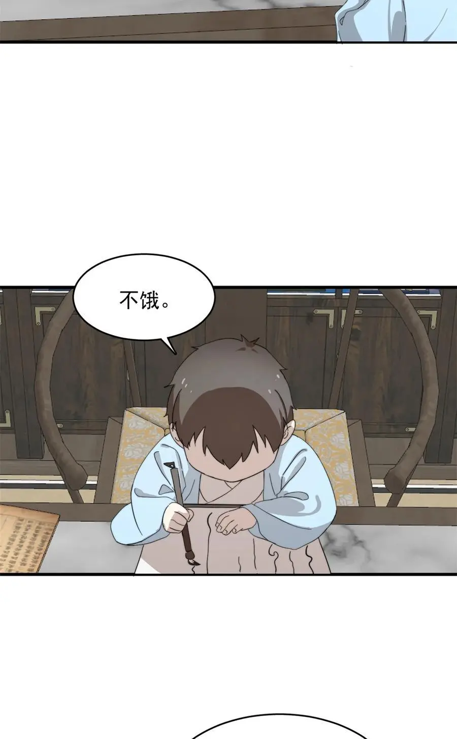 493 493 第22页