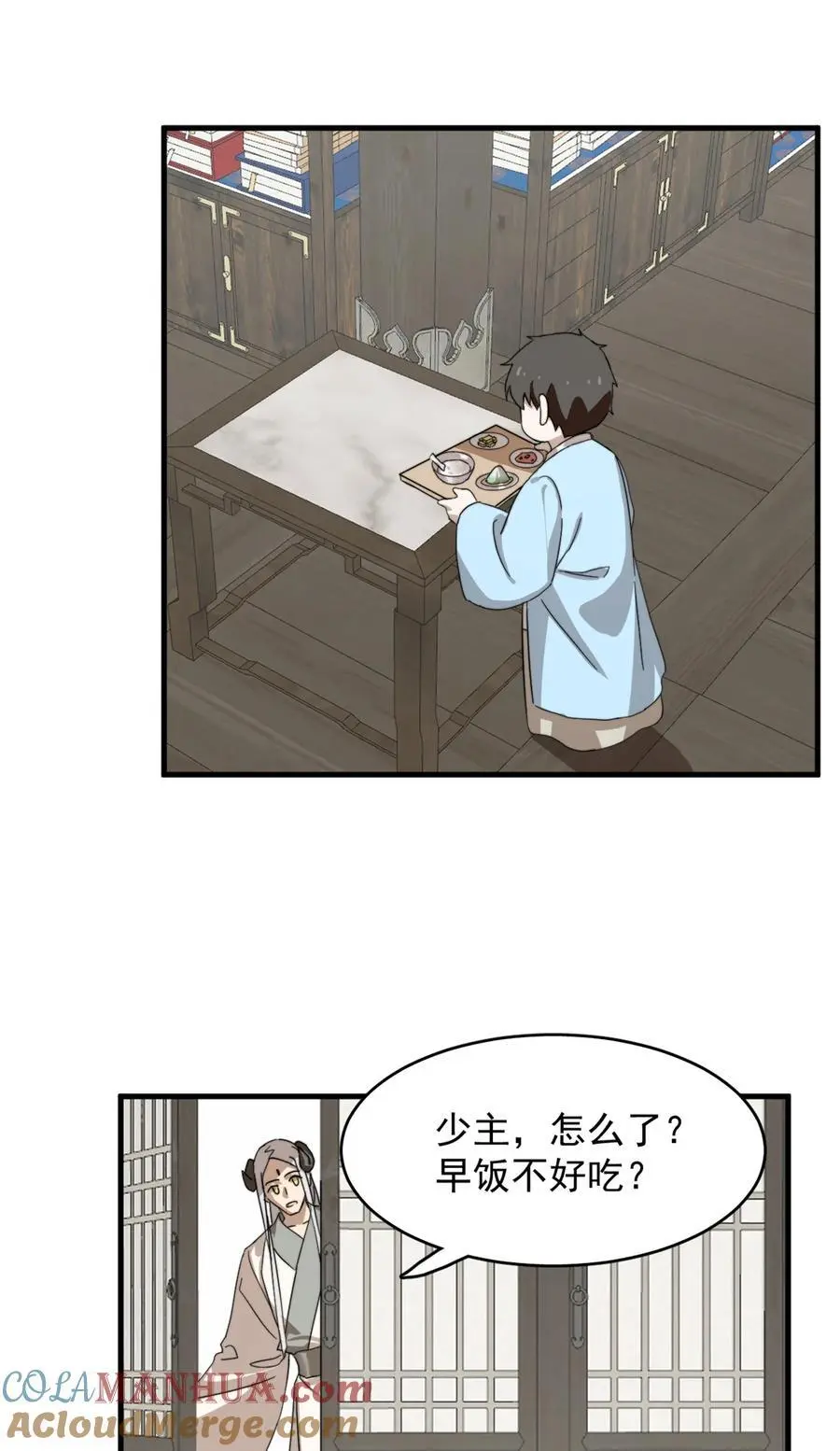 493 493 第27页