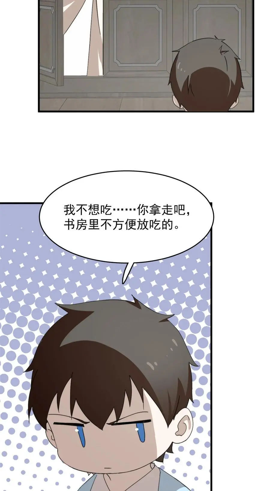 493 493 第28页