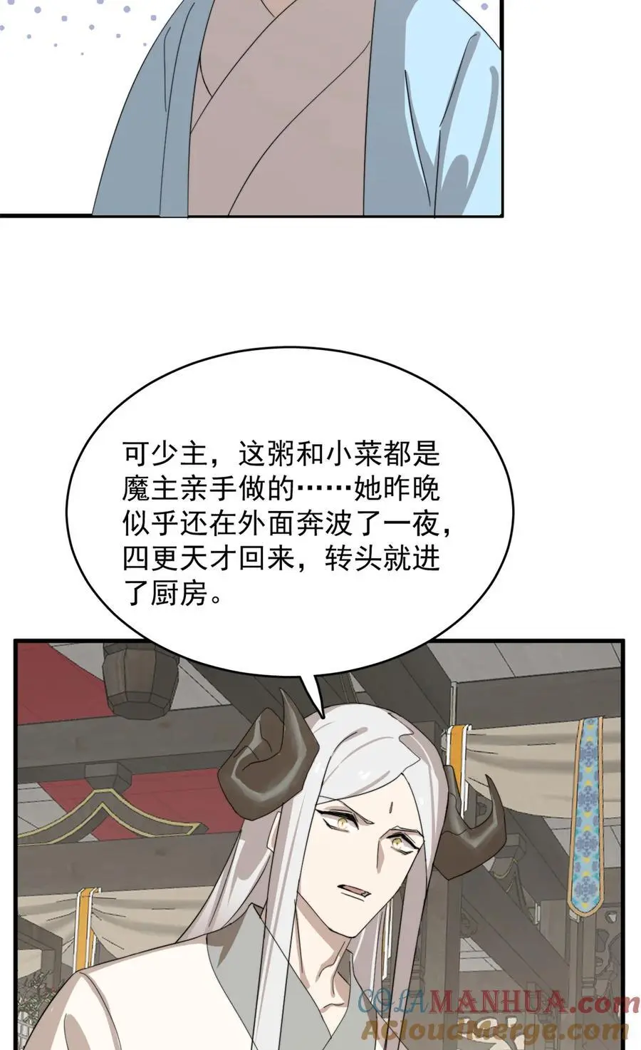 493 493 第29页
