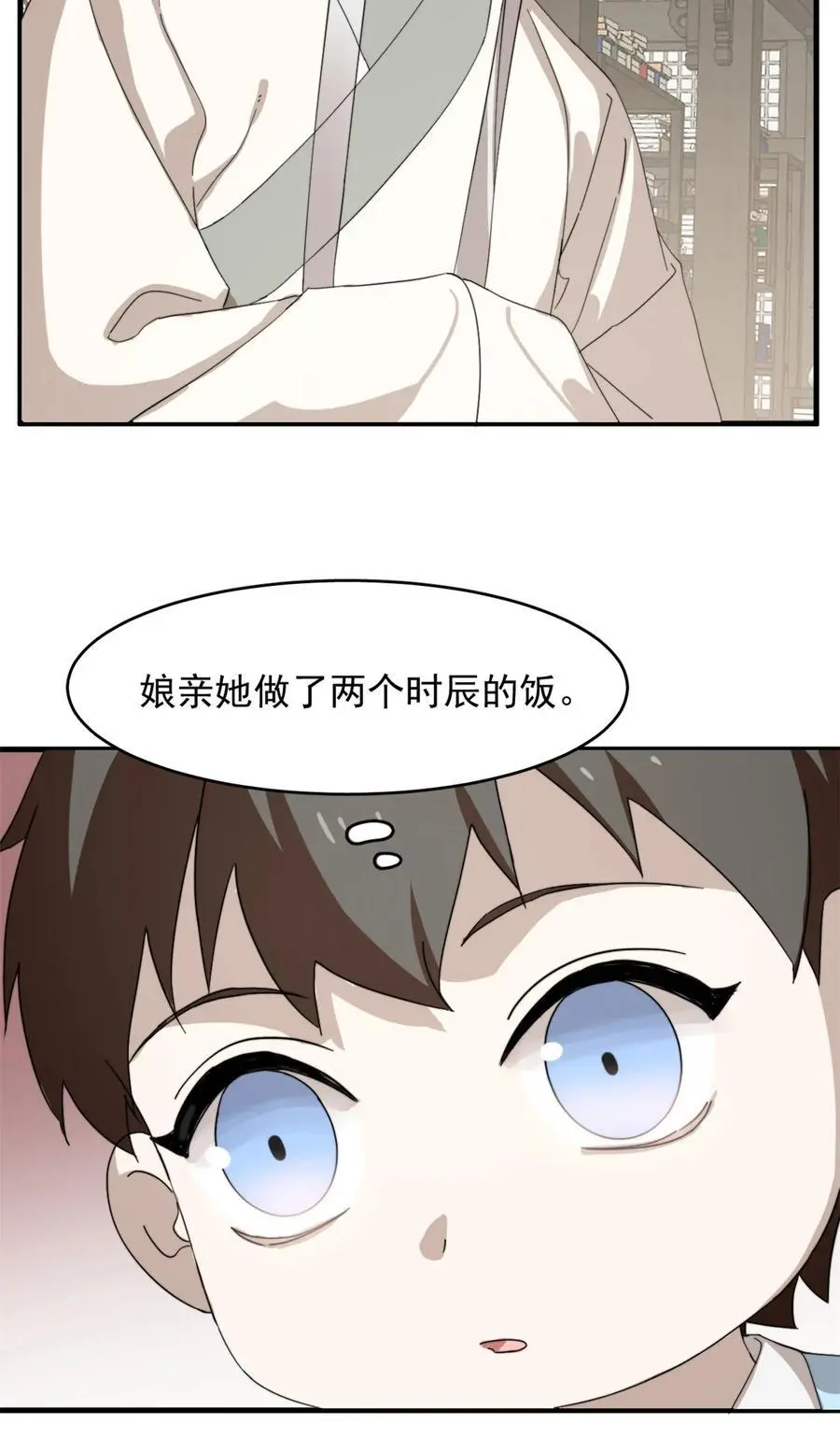 493 493 第30页
