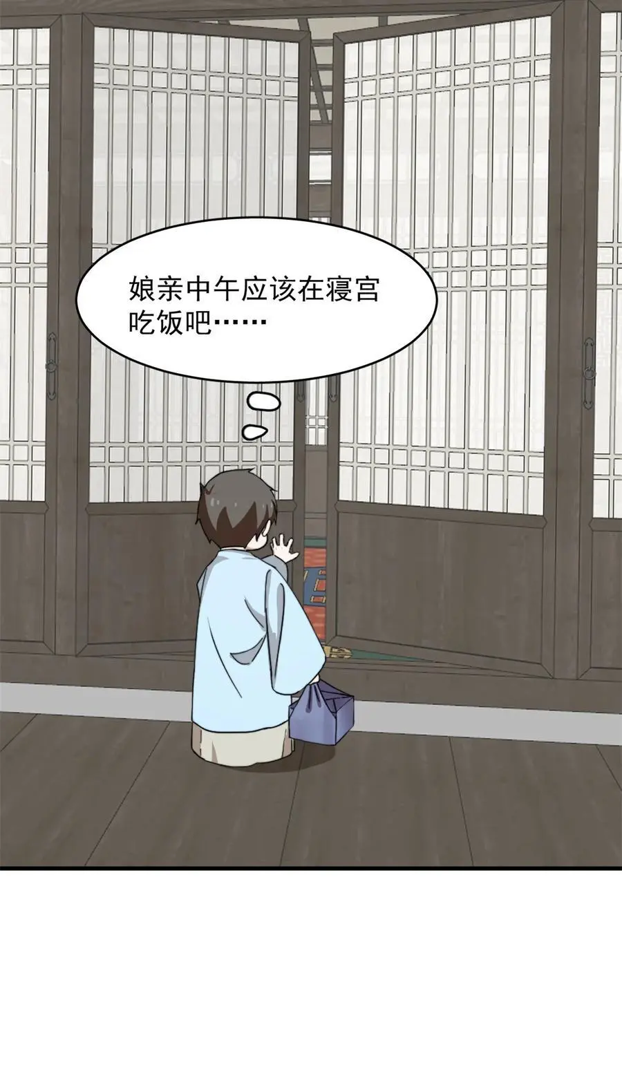 493 493 第34页