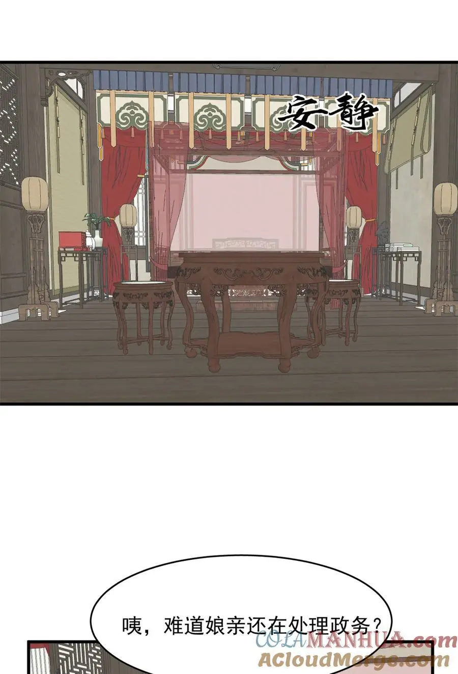 493 493 第35页