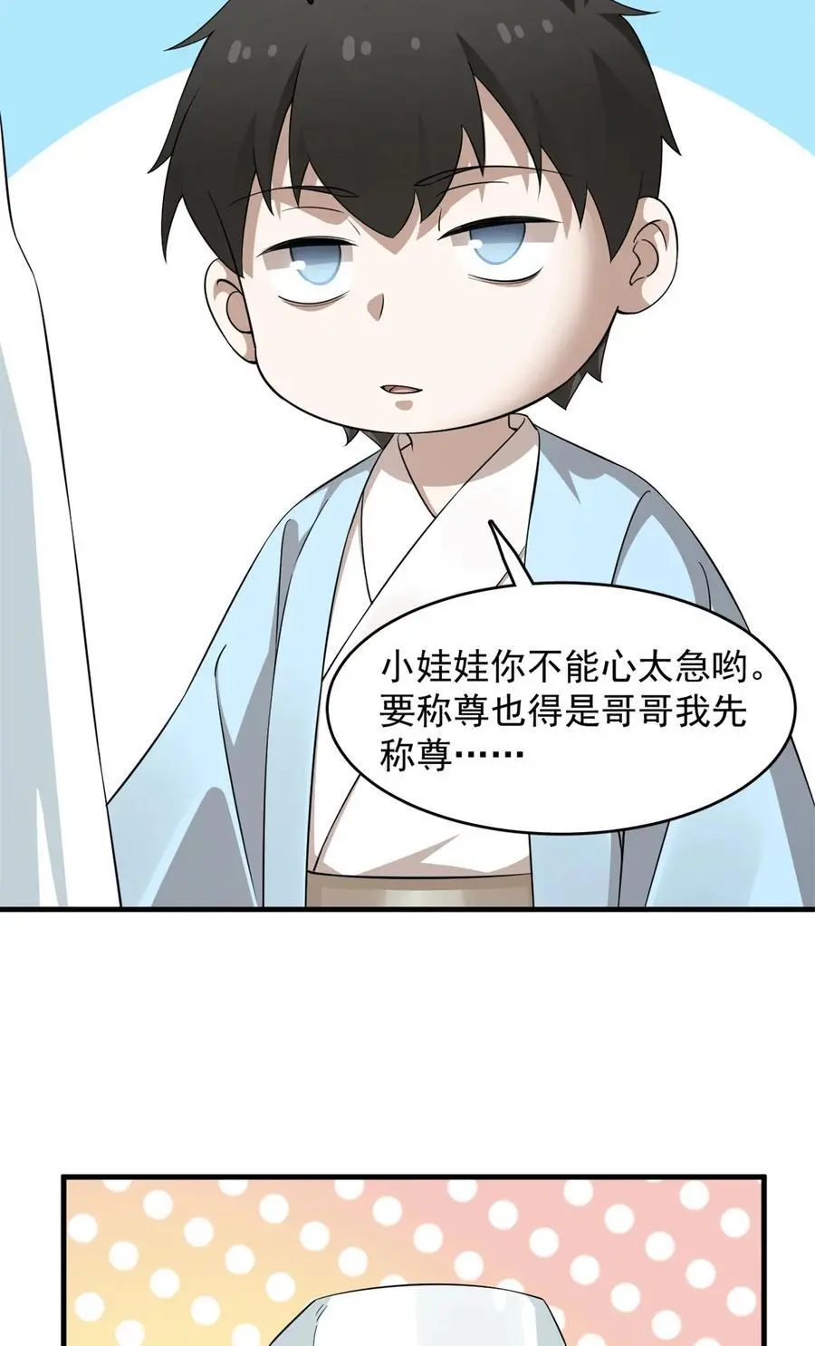 495 495 第10页