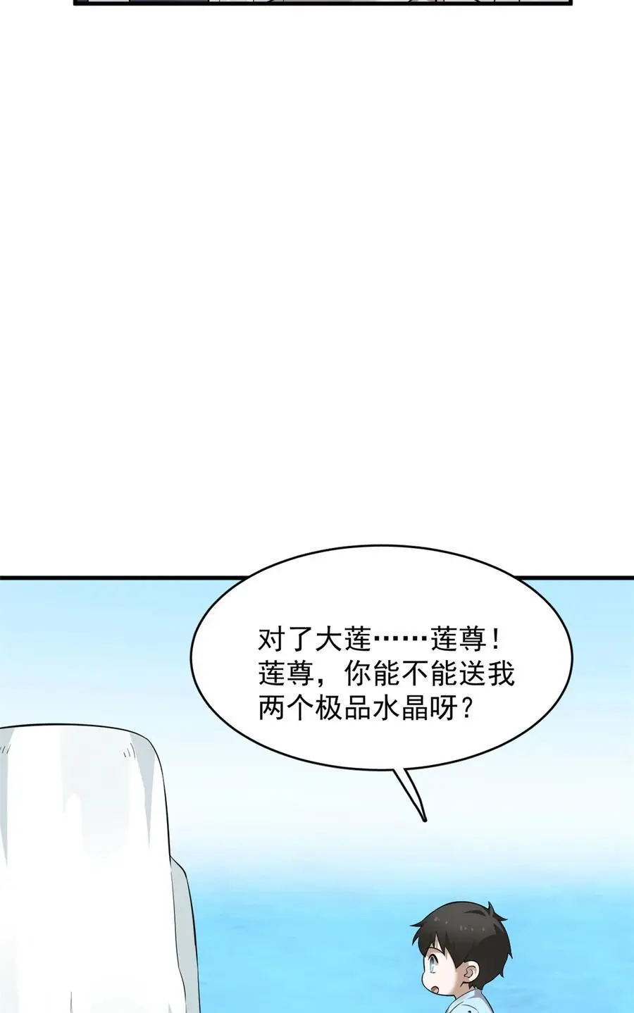 495 495 第12页