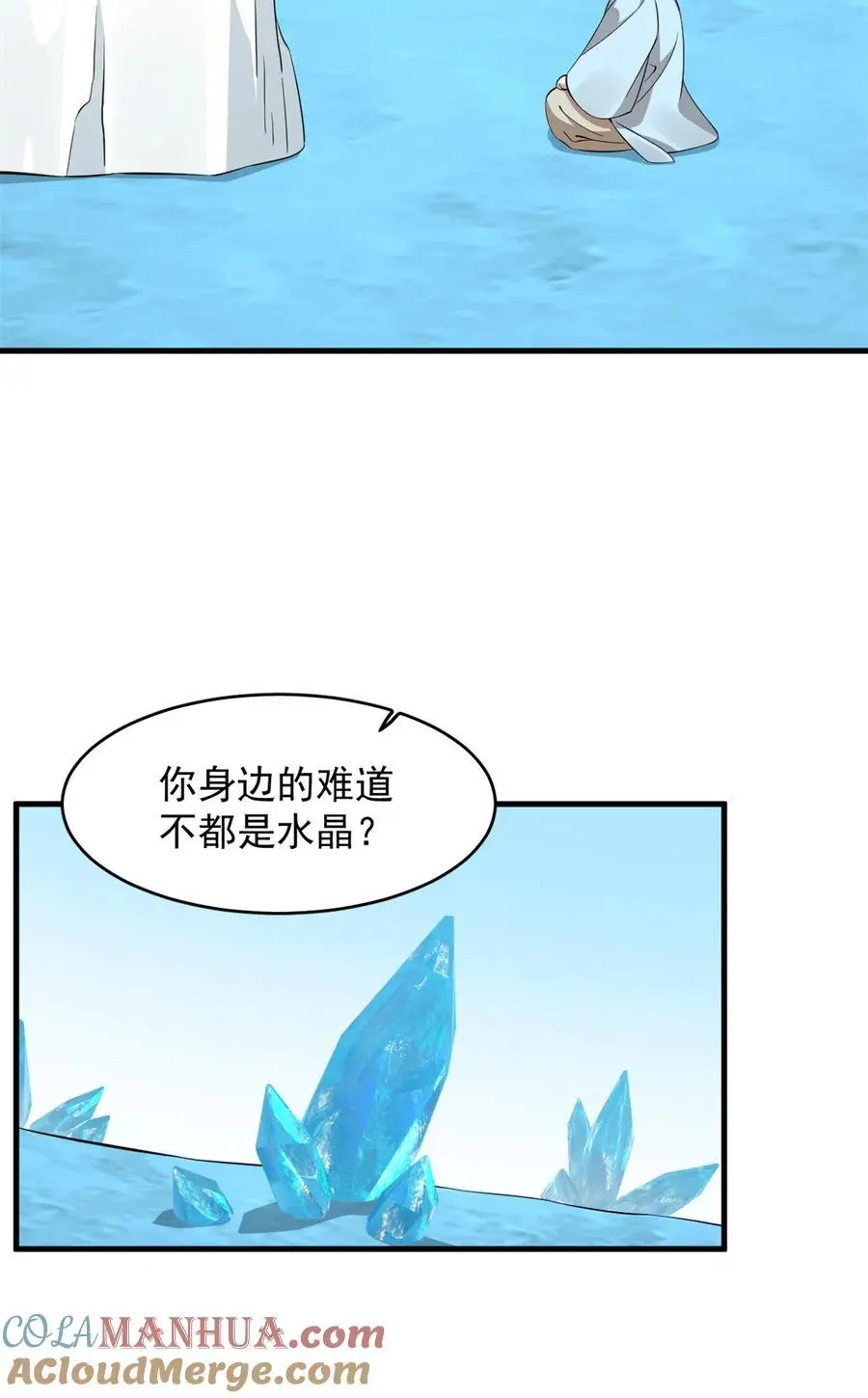 495 495 第13页