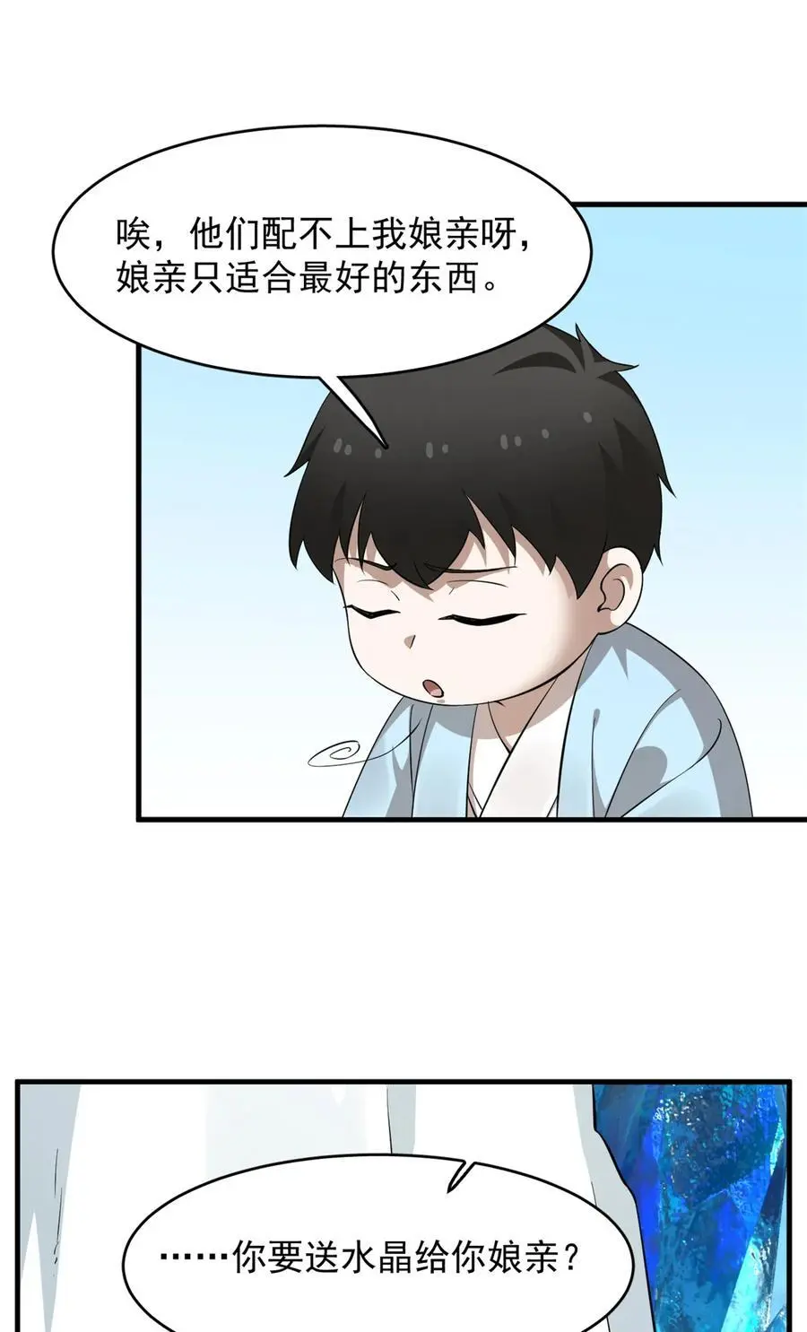 495 495 第14页