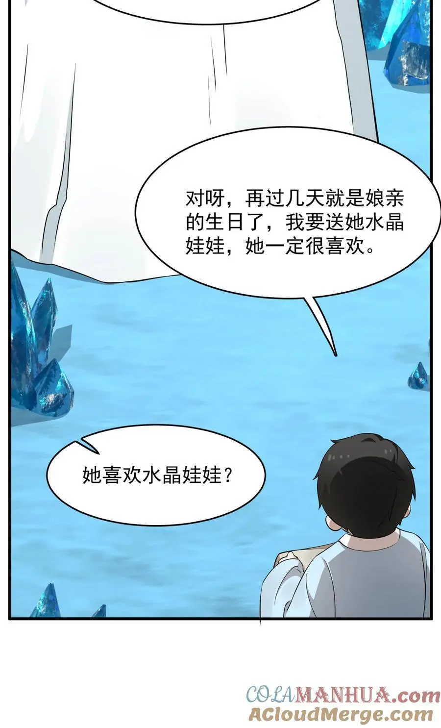 495 495 第15页