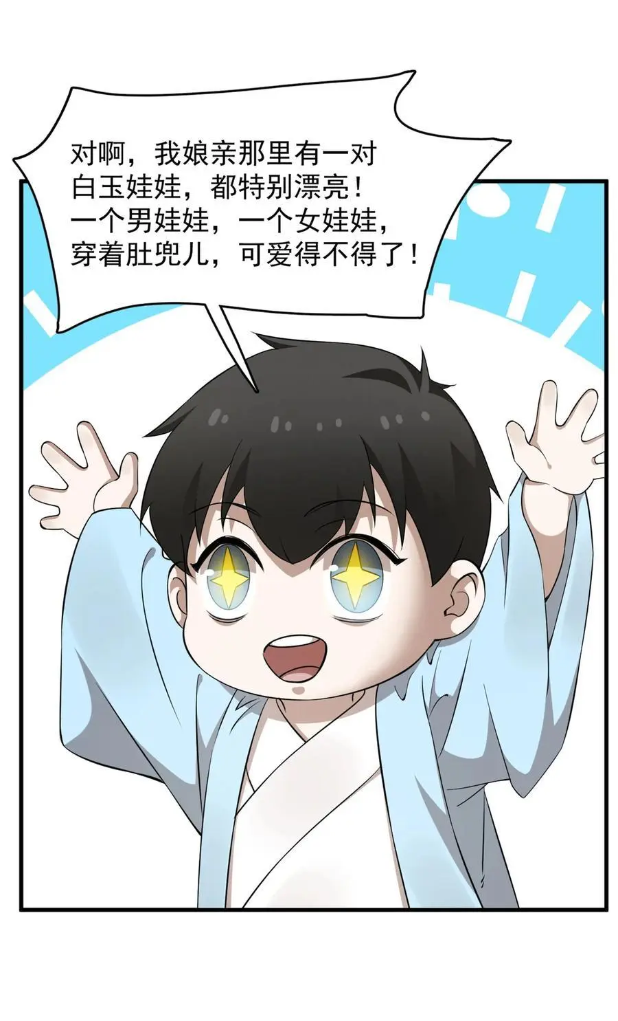 495 495 第16页