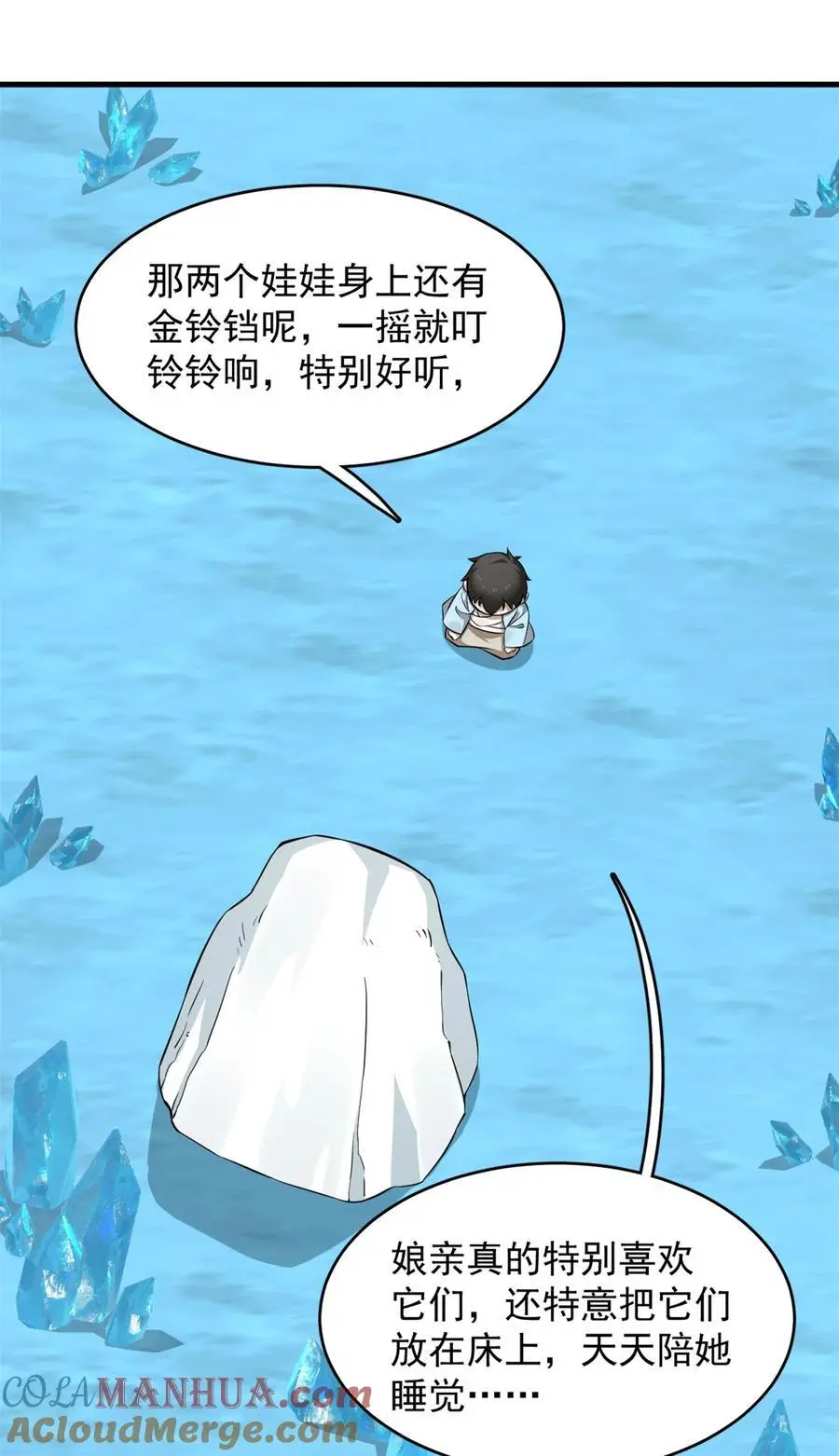 495 495 第21页