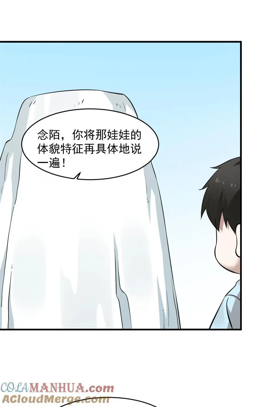 495 495 第23页