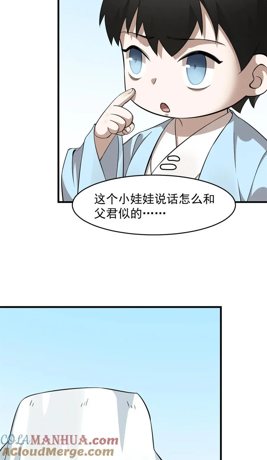 495 495 第27页